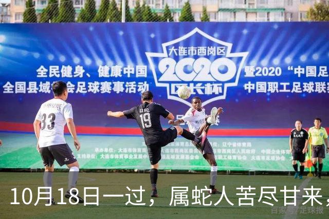 10月18日一过，属蛇人苦尽甘来，两大喜事进门